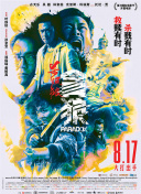 洞里的天国